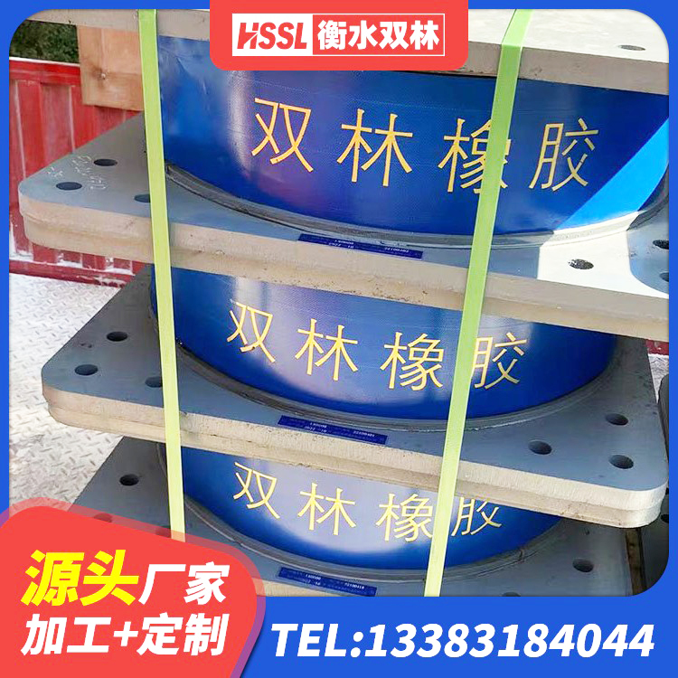 余姚市HDR1200高阻尼支座生产厂家 余姚市隔震支座800厂家 余姚市建筑隔震支座LRB厂家 余姚市HDR1000高阻尼建筑隔震支座生产厂家 - 第8张