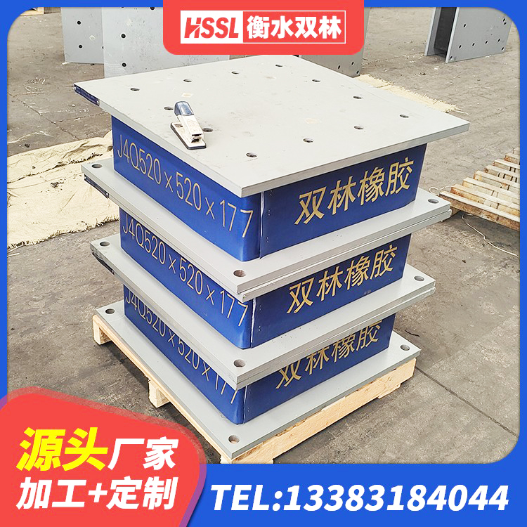 余姚市HDR1300橡胶支座 余姚市HDR1100高阻尼橡胶支座生产厂家 余姚市LRB300铅芯支座多少钱 余姚市建筑工程支座厂家 - 第8张