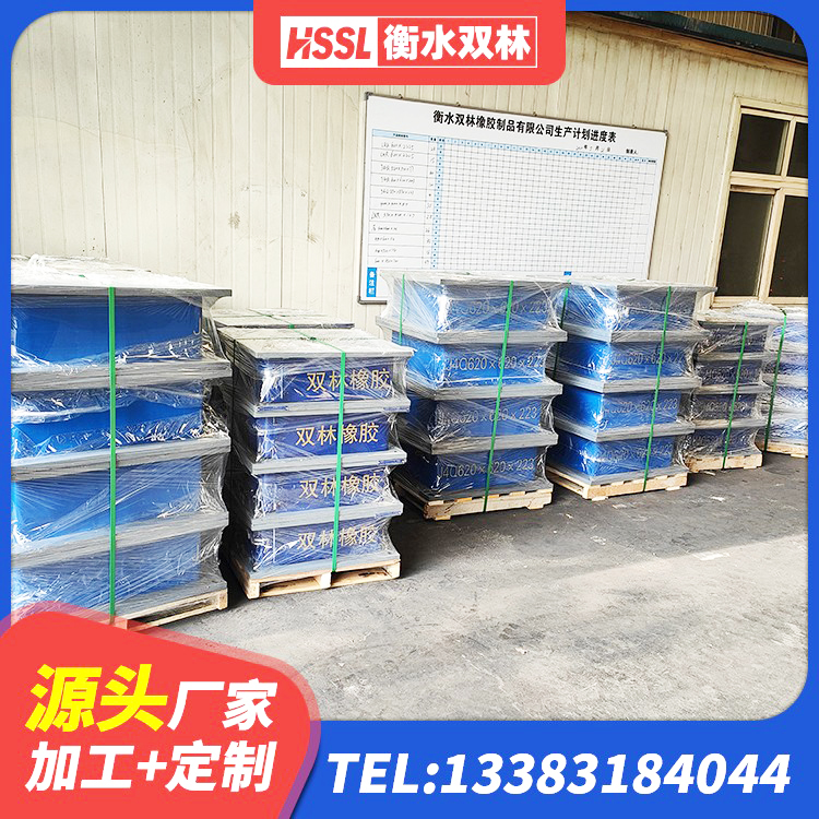 余姚市LRB隔震支座1500源头工厂 余姚市建筑叠层橡胶减震支座源头工厂 余姚市高阻尼隔震支座生产厂家 余姚市LRB800隔震支座厂家电话 - 第10张
