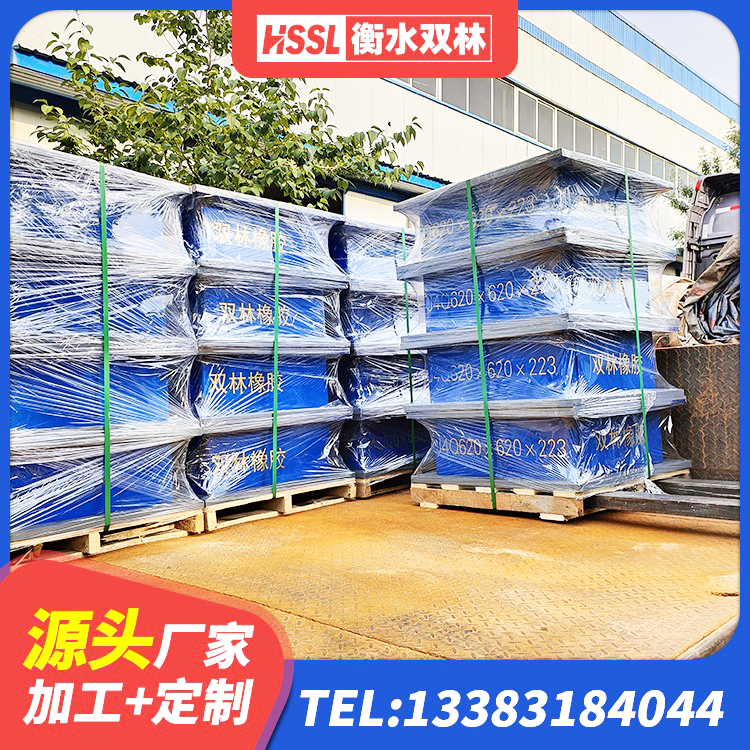 余姚市HDR1200高阻尼支座生产厂家 余姚市隔震支座800厂家 余姚市建筑隔震支座LRB厂家 余姚市HDR1000高阻尼建筑隔震支座生产厂家 - 第6张