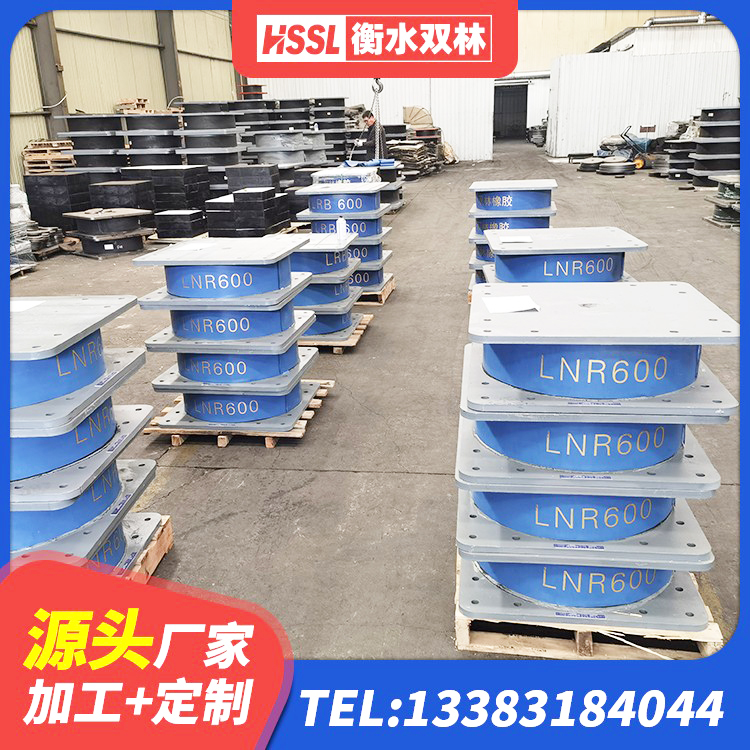 余姚市LRB隔震支座1500源头工厂 余姚市建筑叠层橡胶减震支座源头工厂 余姚市高阻尼隔震支座生产厂家 余姚市LRB800隔震支座厂家电话 - 第9张