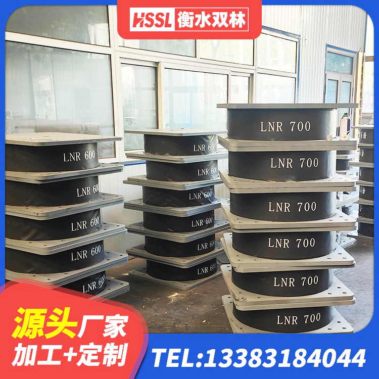 余姚市高阻尼橡胶隔震支座支座厂家 余姚市LRB500-Ⅱ型隔震支座厂家 余姚市LRB600铅芯隔震支座厂家电话 余姚市建筑铅芯减震支座厂家 - 第2张