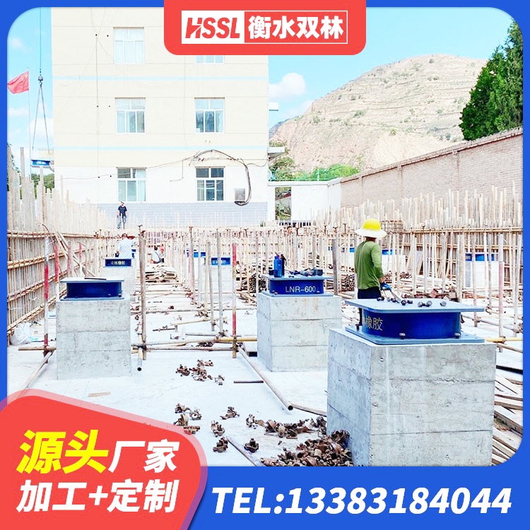 余姚市高阻尼橡胶隔震支座支座厂家 余姚市LRB500-Ⅱ型隔震支座厂家 余姚市LRB600铅芯隔震支座厂家电话 余姚市建筑铅芯减震支座厂家 - 第3张