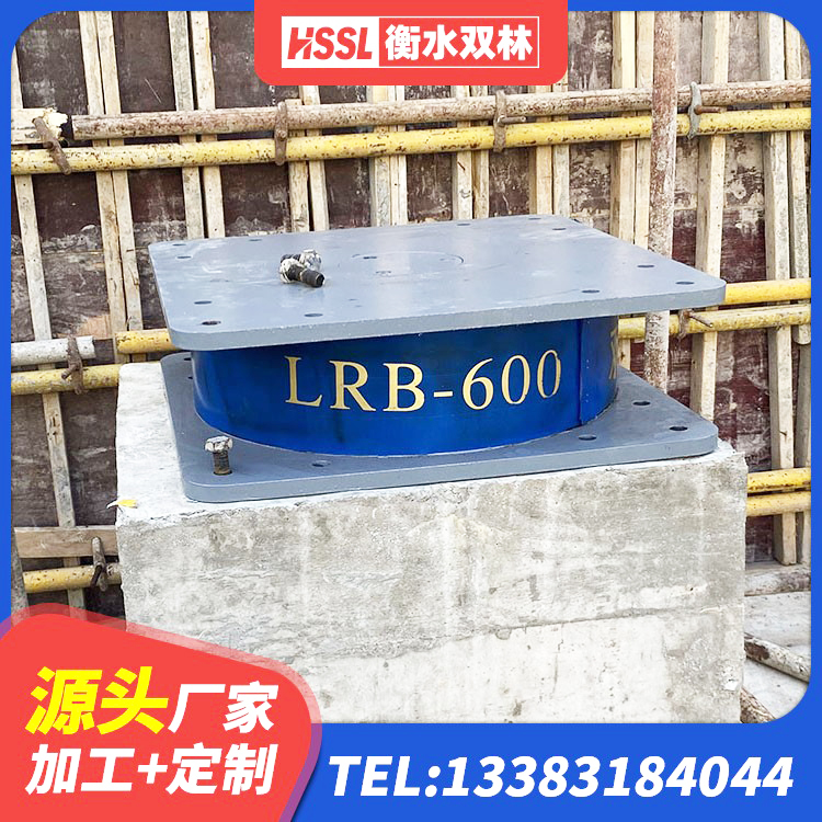 余姚市建筑用隔震支座多少钱 余姚市减隔震支座报价 余姚市房屋橡胶隔震支座LNR 余姚市LRB1300铅芯支座源头工厂 - 第7张