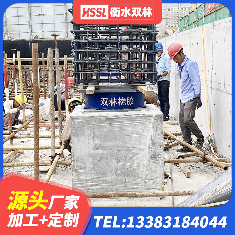 余姚市隔震建筑橡胶支座厂家 余姚市隔震支座的多少钱 余姚市LNR1400天然橡胶隔震支座厂家 余姚市高层隔震橡胶支座价格 - 第4张