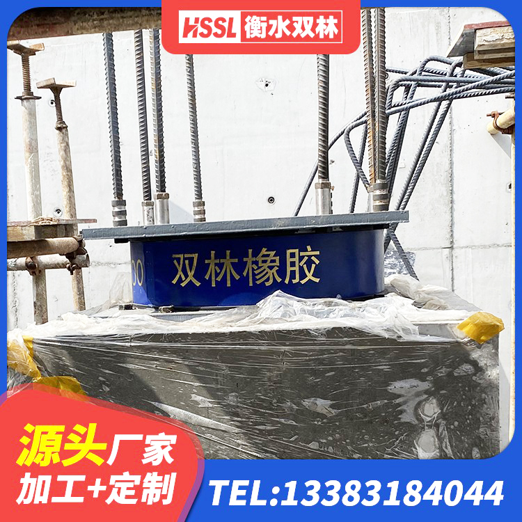 余姚市HDR1300橡胶支座 余姚市HDR1100高阻尼橡胶支座生产厂家 余姚市LRB300铅芯支座多少钱 余姚市建筑工程支座厂家 - 第7张