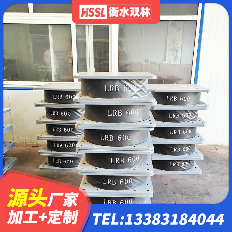 余姚市HDR400高阻尼橡胶支座厂家 余姚市铅芯隔震支座LRB1000 余姚市叠层隔震橡胶支座 余姚市LNR600隔震支座什么价格 - 第7张