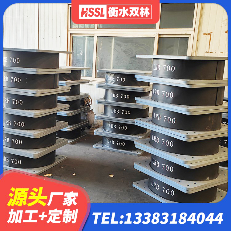 余姚市HDR400高阻尼橡胶支座厂家 余姚市铅芯隔震支座LRB1000 余姚市叠层隔震橡胶支座 余姚市LNR600隔震支座什么价格 - 第4张