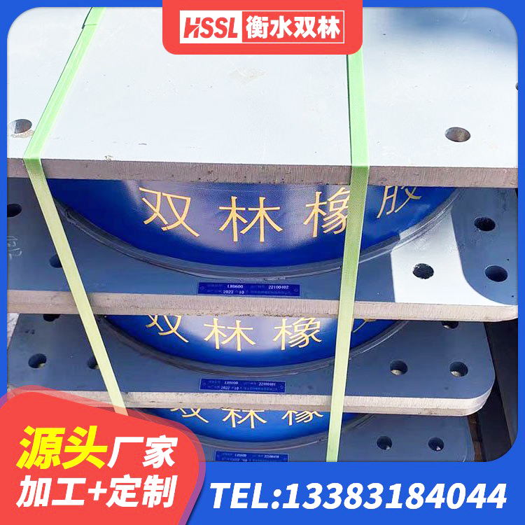 余姚市高阻尼橡胶隔震支座支座厂家 余姚市LRB500-Ⅱ型隔震支座厂家 余姚市LRB600铅芯隔震支座厂家电话 余姚市建筑铅芯减震支座厂家 - 第5张
