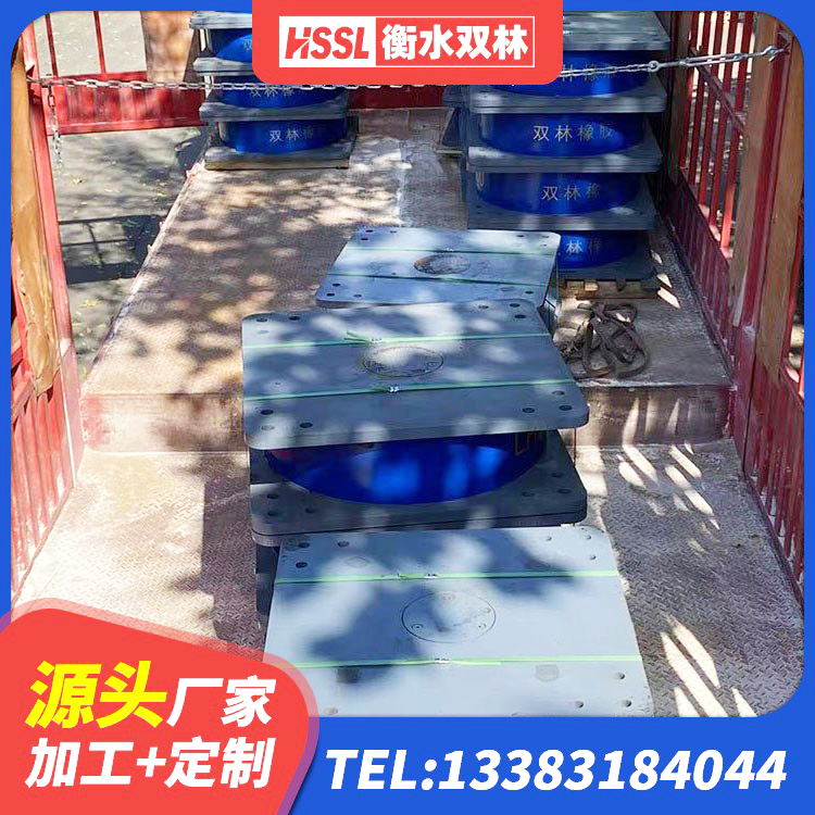 余姚市建筑用隔震支座多少钱 余姚市减隔震支座报价 余姚市房屋橡胶隔震支座LNR 余姚市LRB1300铅芯支座源头工厂 - 第6张