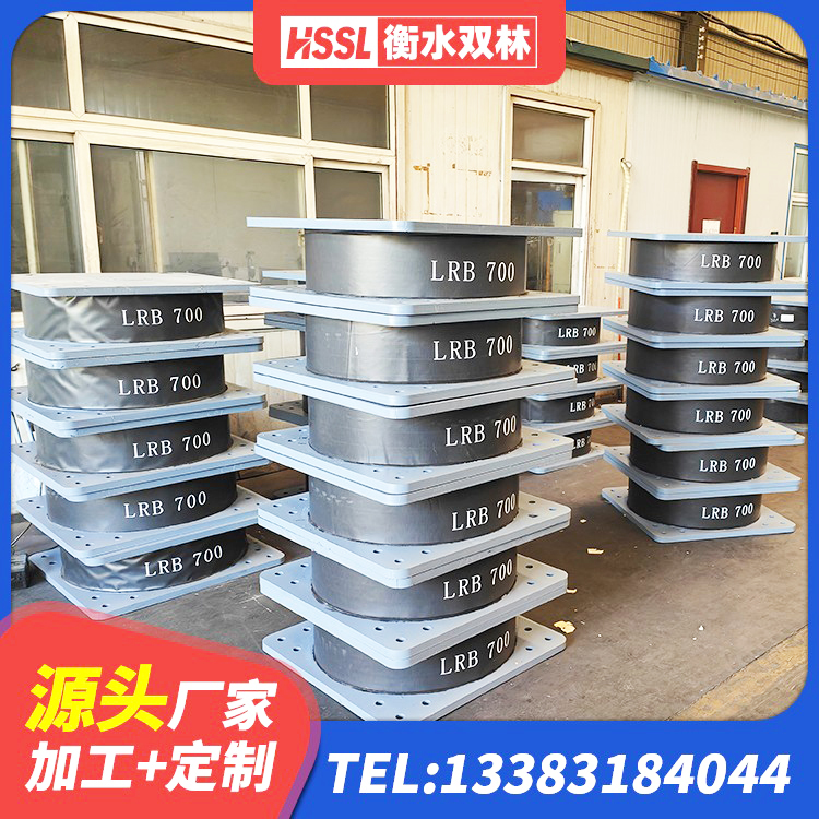 余姚市隔震建筑橡胶支座厂家 余姚市隔震支座的多少钱 余姚市LNR1400天然橡胶隔震支座厂家 余姚市高层隔震橡胶支座价格 - 第5张